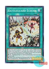 画像: 英語版 LEDE-EN082 Battleguard Echoes バーバリアン・エコーズ (スーパーレア) 1st Edition