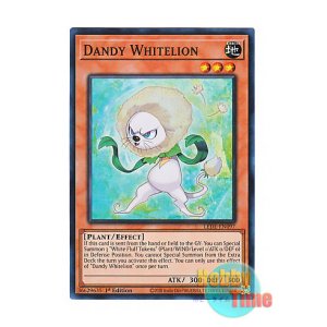 画像: 英語版 LEDE-EN097 Dandy Whitelion ダンディ・ホワイトライオン (スーパーレア) 1st Edition