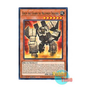 画像: 英語版 INFO-EN002 Golem that Guards the Millennium Treasures 千年の宝を守りしゴーレム (ノーマル) 1st Edition