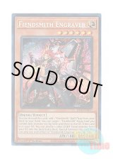 画像: 英語版 INFO-EN017 Fiendsmith Engraver 魔を刻むデモンスミス (シークレットレア) 1st Edition