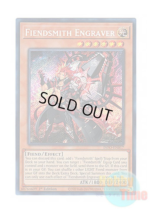 画像1: 英語版 INFO-EN017 Fiendsmith Engraver 魔を刻むデモンスミス (シークレットレア) 1st Edition