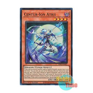 画像: 英語版 INFO-EN021 Centur-Ion Atrii 竜騎士アトリィ (スーパーレア) 1st Edition