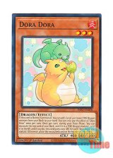 画像: 英語版 INFO-EN028 Dora Dora ドラ・ドラ (ノーマル) 1st Edition