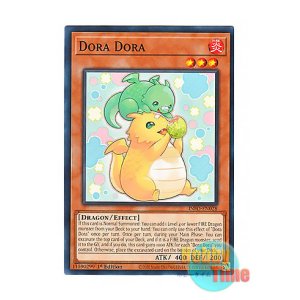 画像: 英語版 INFO-EN028 Dora Dora ドラ・ドラ (ノーマル) 1st Edition