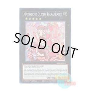 画像: 英語版 INFO-EN044 Madolche Queen Tiarafraise クイーンマドルチェ・ティアラフレース (スーパーレア) 1st Edition