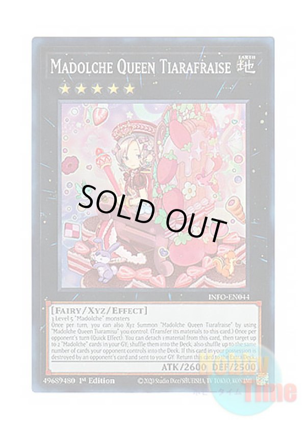 画像1: 英語版 INFO-EN044 Madolche Queen Tiarafraise クイーンマドルチェ・ティアラフレース (スーパーレア) 1st Edition