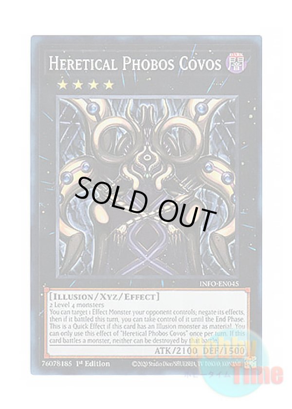 画像1: 英語版 INFO-EN045 Heretical Phobos Covos 異端なるフォボスコボス (スーパーレア) 1st Edition