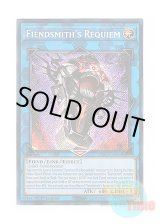 画像: 英語版 INFO-EN046 Fiendsmith's Requiem 刻まれし魔の鎮魂棺 (シークレットレア) 1st Edition