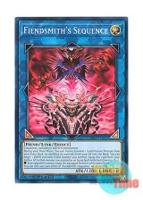 画像: 英語版 INFO-EN047 Fiendsmith's Sequence 刻まれし魔の大聖棺 (ノーマル) 1st Edition