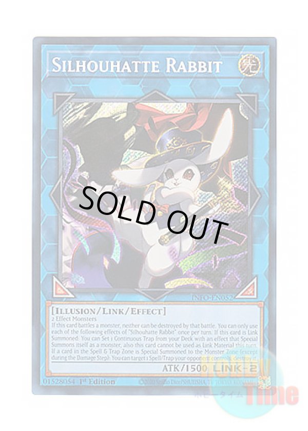 画像1: 英語版 INFO-EN052 Silhouhatte Rabbit 影法師トップハットヘア (シークレットレア) 1st Edition