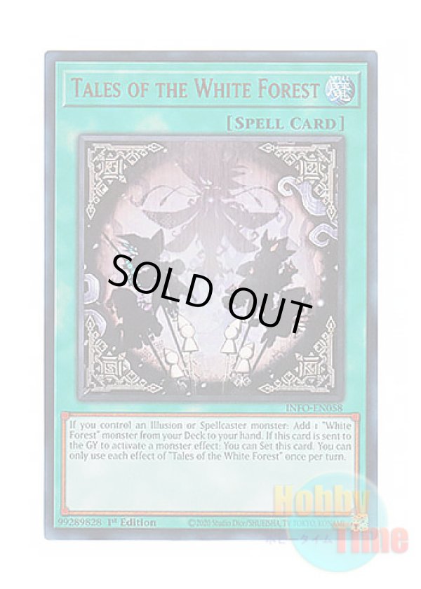 画像1: 英語版 INFO-EN058 Tales of the White Forest 白き森のいいつたえ (ウルトラレア) 1st Edition