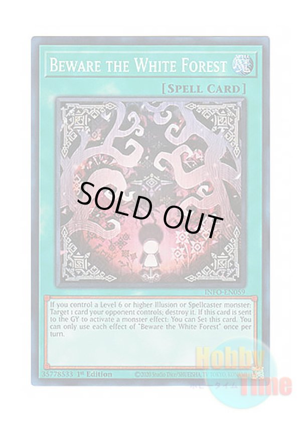 画像1: 英語版 INFO-EN059 Beware the White Forest 白き森にはいるべからず (スーパーレア) 1st Edition