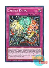 画像: 英語版 INFO-EN073 Sangen Kaiho 燦幻開花 (ノーマル) 1st Edition