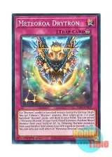 画像: 英語版 INFO-EN076 Meteoroa Drytron 流星極輝巧群 (ノーマル) 1st Edition