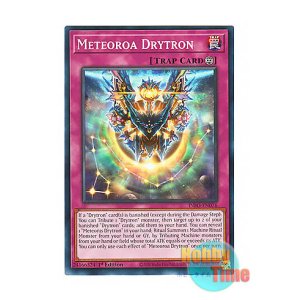 画像: 英語版 INFO-EN076 Meteoroa Drytron 流星極輝巧群 (ノーマル) 1st Edition