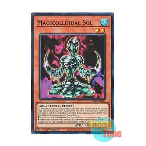 画像: 英語版 INFO-EN081 Magicolloidal Sol 日本未発売 (スーパーレア) 1st Edition