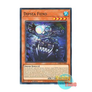 画像: 英語版 INFO-EN084 Dipsea Fiend 日本未発売 (ノーマル) 1st Edition