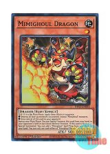 画像: 英語版 INFO-EN091 Mimighoul Dragon 日本未発売 (スーパーレア) 1st Edition