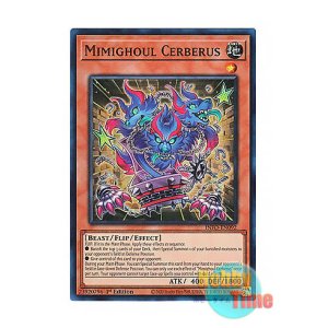 画像: 英語版 INFO-EN092 Mimighoul Cerberus 日本未発売 (スーパーレア) 1st Edition