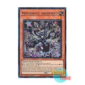 画像: 英語版 INFO-EN093 Mimighoul Archfiend 日本未発売 (スーパーレア) 1st Edition