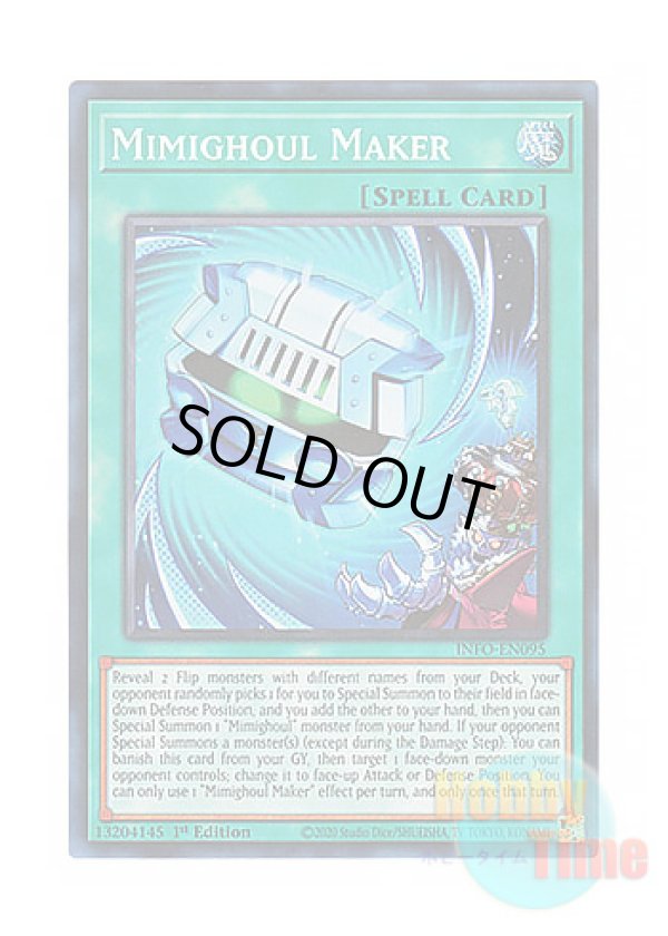 画像1: 英語版 INFO-EN095 Mimighoul Maker 日本未発売 (スーパーレア) 1st Edition