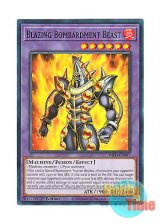 画像: 英語版 INFO-EN097 Blazing Bombardment Beast 爆撃獣ファイヤ・ボンバー (ノーマル) 1st Edition