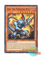 画像: 英語版 ROTA-EN007 Zoa the Fiendish Beast 悪魔獣デビルゾア (ノーマル) 1st Edition