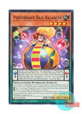 画像: 英語版 ROTA-EN010 Performage Ball Balancer Emボール・ライダー (ノーマル) 1st Edition