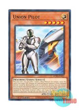 画像: 英語版 ROTA-EN022 Union Pilot ユニオン・パイロット (ノーマル) 1st Edition