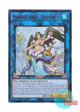 画像: 英語版 ROTA-EN046 Mermail King - Neptabyss 皇たる水精鱗－ネプトアビス (ウルトラレア) 1st Edition