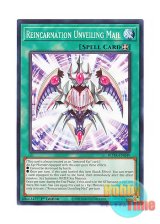 画像: 英語版 ROTA-EN049 Reincarnation Unveiling Mail リンカーネイト・アンヴェイル・メイル (ノーマル) 1st Edition