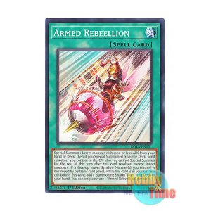 画像: 英語版 ROTA-EN051 Armed Rebeellion 武装蜂起 (ノーマル) 1st Edition