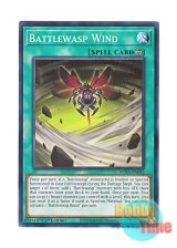 画像: 英語版 ROTA-EN052 Battlewasp Wind B・F・W (ノーマル) 1st Edition