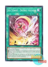 画像: 英語版 ROTA-EN063 Six Strike - Double Assault 六武式襲双陣 (ノーマル) 1st Edition