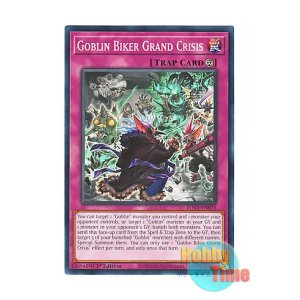 画像: 英語版 ROTA-EN075 Goblin Biker Grand Crisis 百鬼羅刹大危機 (ノーマル) 1st Edition