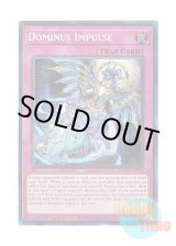 画像: 英語版 ROTA-EN079 Dominus Impulse 霊王の波動 (シークレットレア) 1st Edition