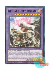 画像: 英語版 ROTA-EN087 Denial Deity Dotan 日本未発売 (ノーマル) 1st Edition