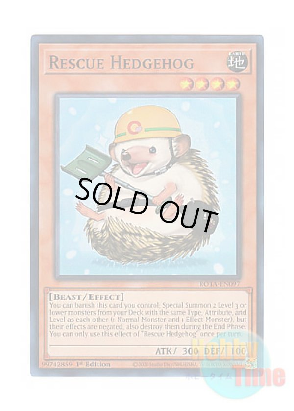 画像1: 英語版 ROTA-EN097 Rescue Hedgehog レスキューヘッジホッグ (スーパーレア) 1st Edition