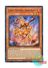 画像: 英語版 ROTA-EN099 Cursed Fire King Doom Burst 呪炎王 バースト・カースド (スーパーレア) 1st Edition