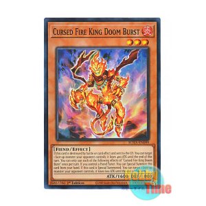 画像: 英語版 ROTA-EN099 Cursed Fire King Doom Burst 呪炎王 バースト・カースド (スーパーレア) 1st Edition