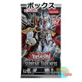 画像: 予約★ ボックス ★英語版 Supreme Darkness スプリーム・ダークネス 1st Edition