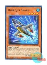 画像: 英語版 SUDA-EN013 Hydrojet Shark ジェット・シャーク (ノーマル) 1st Edition