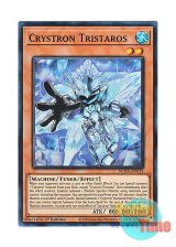 画像: 英語版 SUDA-EN019 Crystron Tristaros 水晶機巧－トリスタロス (スーパーレア) 1st Edition