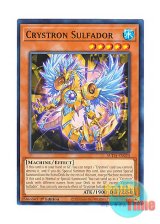 画像: 英語版 SUDA-EN020 Crystron Sulfador 水晶機巧－サルファドール (ノーマル) 1st Edition