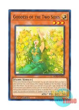 画像: 英語版 SUDA-EN029 Goddess of the Two Sides 表裏の女神 (ノーマル) 1st Edition