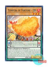 画像: 英語版 SUDA-EN030 Tempura of Fortune - EBI 運否の天賦羅－EBI (ノーマル) 1st Edition