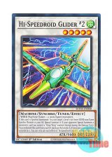 画像: 英語版 SUDA-EN040 Hi-Speedroid Glider 2 HSRグライダー２ (ノーマル) 1st Edition