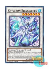 画像: 英語版 SUDA-EN041 Crystron Eleskeletus 水晶機巧－エレスケルタス (ノーマル) 1st Edition