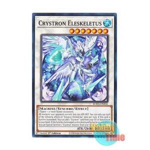 画像: 英語版 SUDA-EN041 Crystron Eleskeletus 水晶機巧－エレスケルタス (ノーマル) 1st Edition