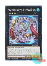 画像: 英語版 SUDA-EN045 Materiactor Exagard マテリアクトル・エクサガルド (スーパーレア) 1st Edition